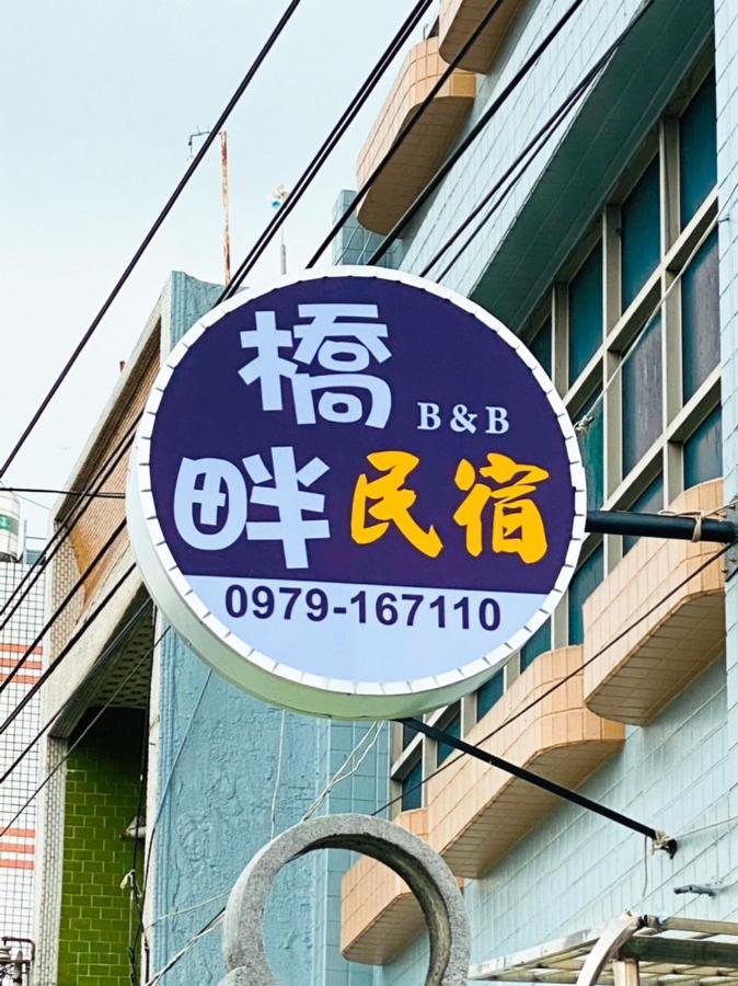 Bridgeside Homestay Pingtung Bagian luar foto